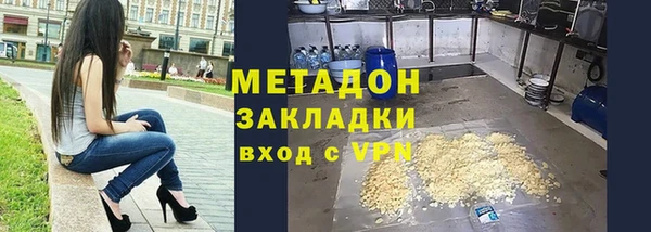 метадон Бугульма