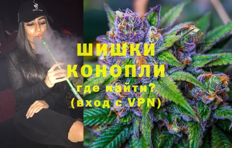 купить   Волосово  МАРИХУАНА OG Kush 